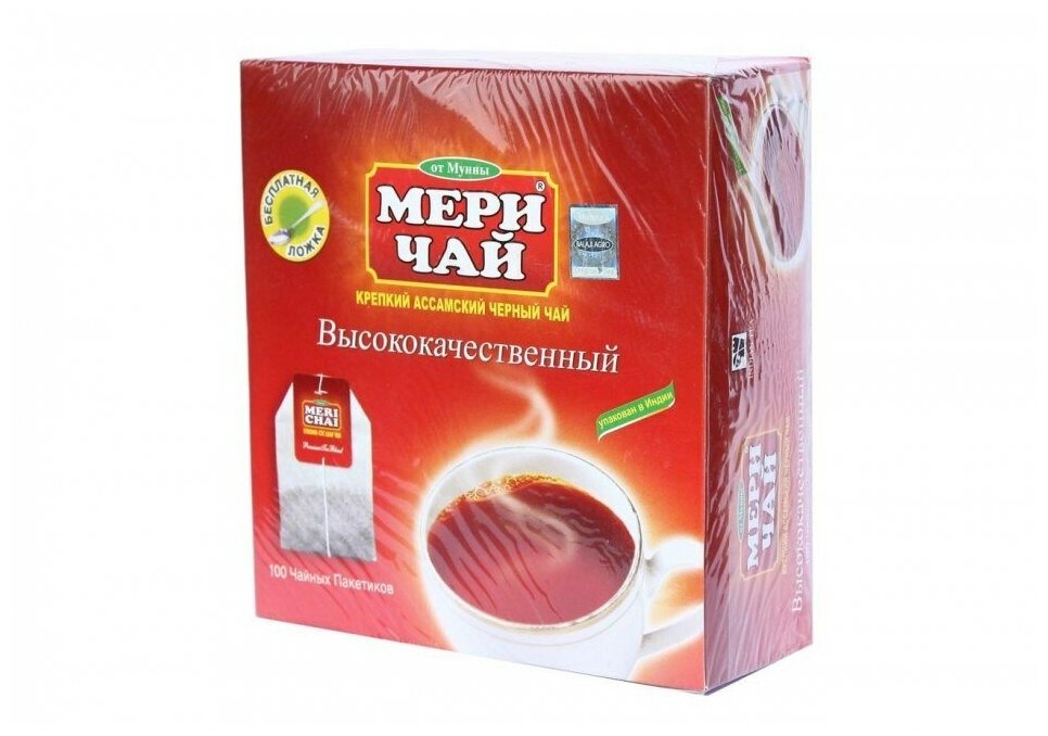 Чай черный Мери Чай Ассам Высококачественный в пакетиках