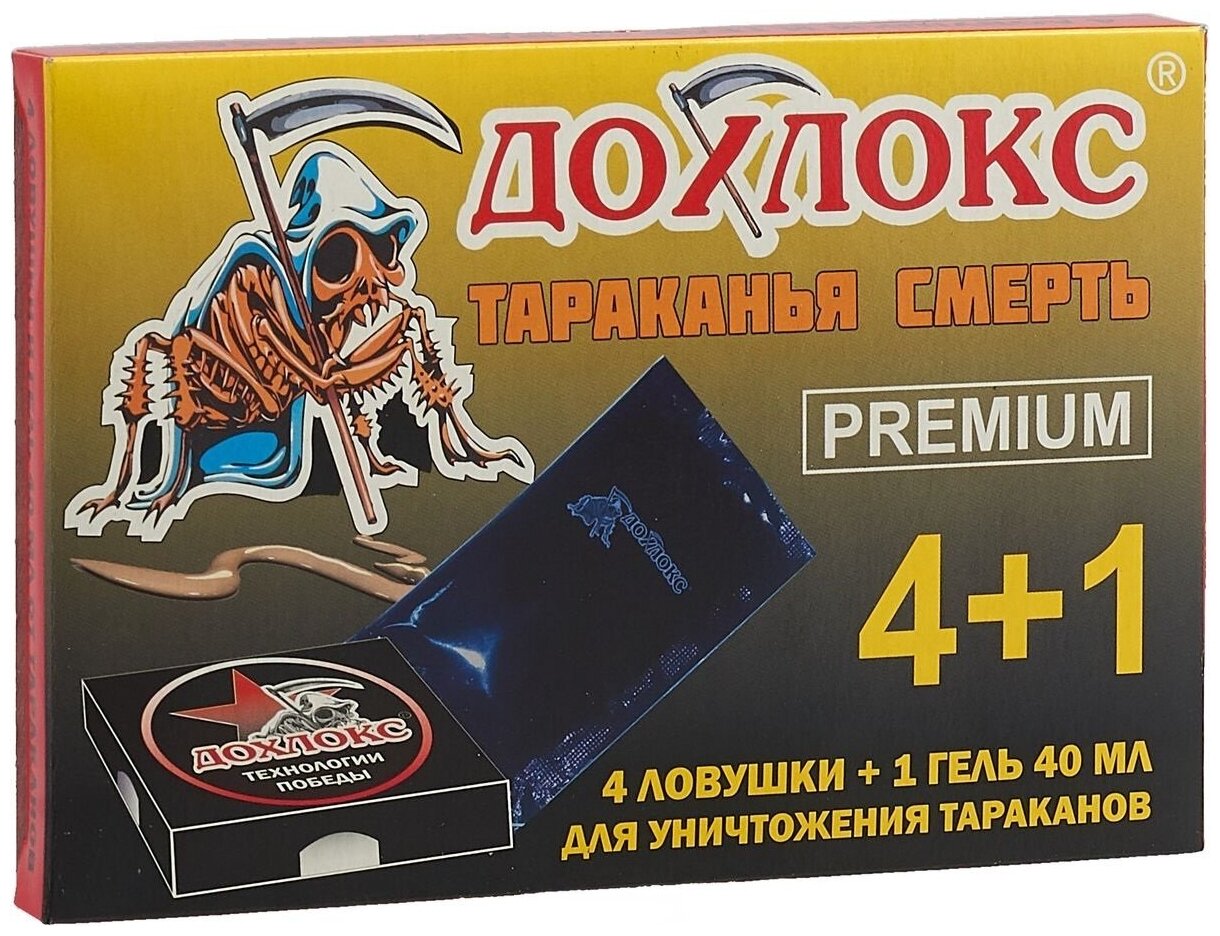 Ловушка Дохлокс Premium "Тараканья Смерть" 4+1, 4 шт., черный