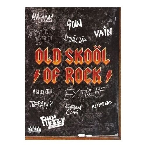 Компакт диск Universal Various Artists - Old Skool Of Rock (DVD) видеоклипы на dvd дискотека с новым годом зарубежные хиты для любого dvd плеера