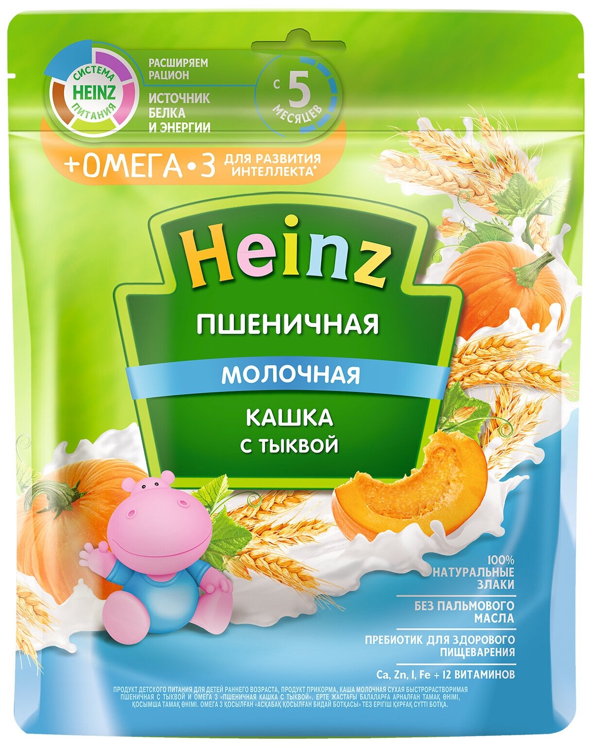 Кашка Heinz пшеничная с молоком и тыквой, 200гр - фото №5