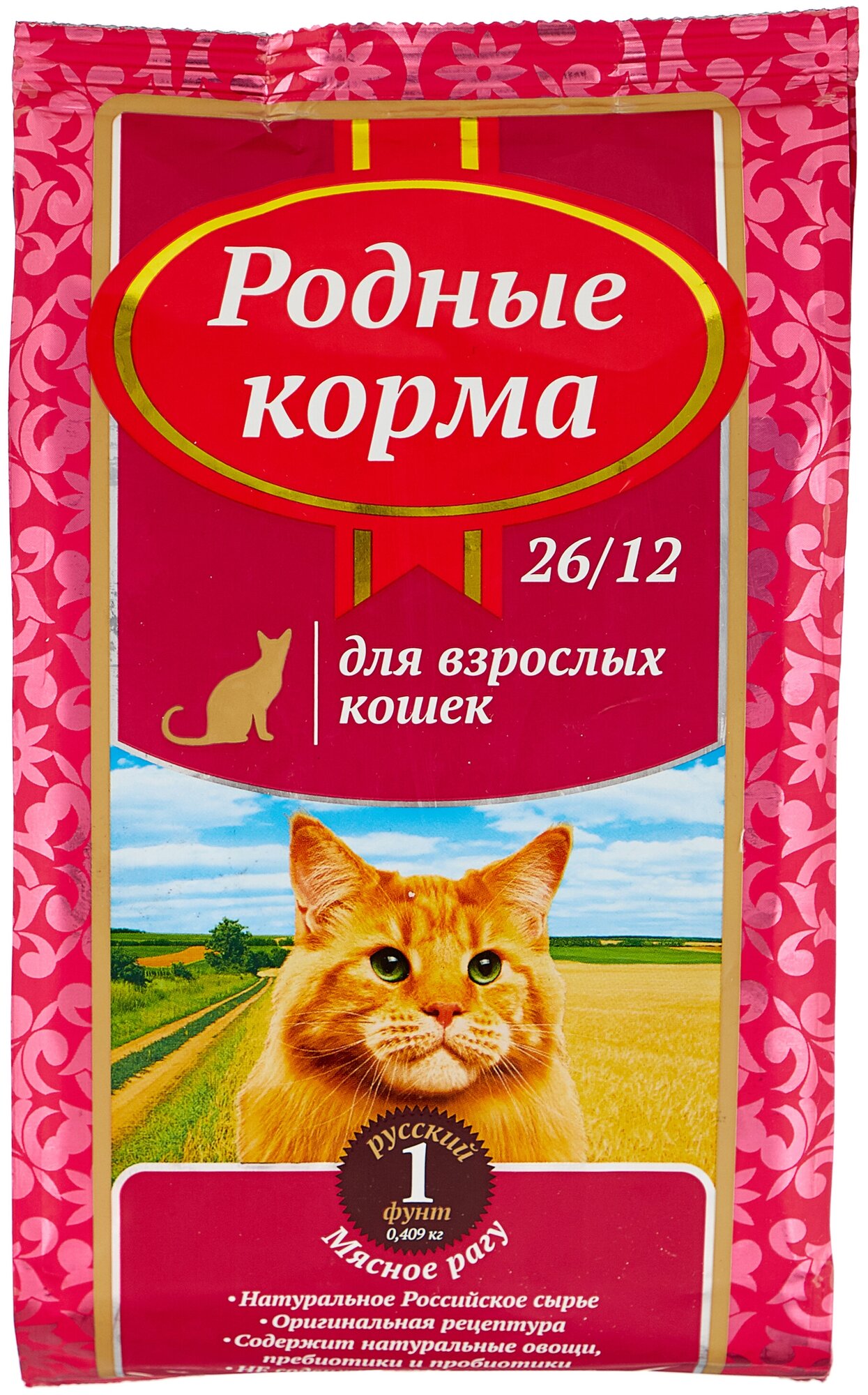Родные корма сухой корм для взрослых кошек мясное рагу 26/12 1 русский фунт (0,409 кг)