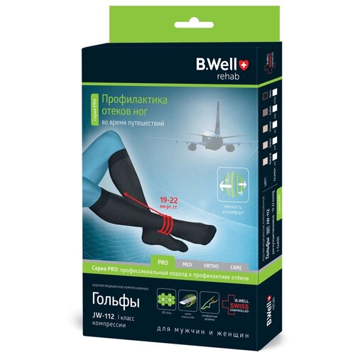 Гольфы B.Well rehab JW-112 круглая вязка, противоотечные, 1 класс, размер: 2, nero