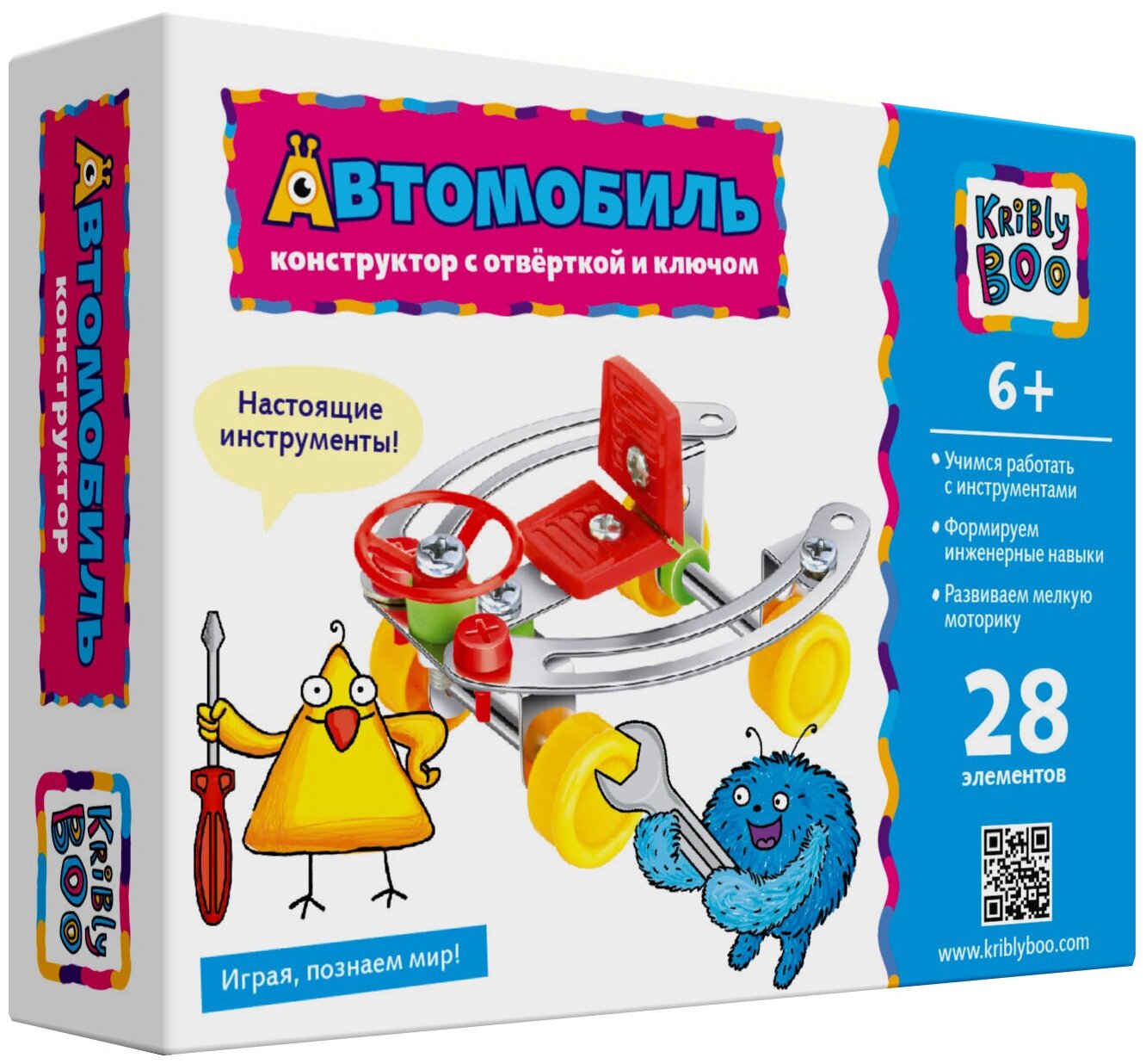 Металлический конструкт."Автомобиль", с отверткой и ключом (63999) Kribly Boo - фото №1