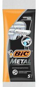 Бритва одноразовая BIC Metal с защ. металл. покрытием, 5шт 8994183