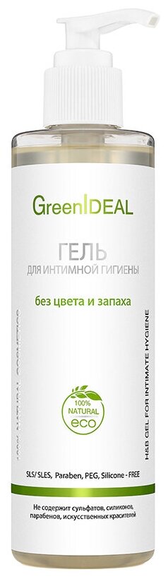 GreenIdeal Гель для интимной гигиены без цвета и запаха, без отдушки, 250 мл