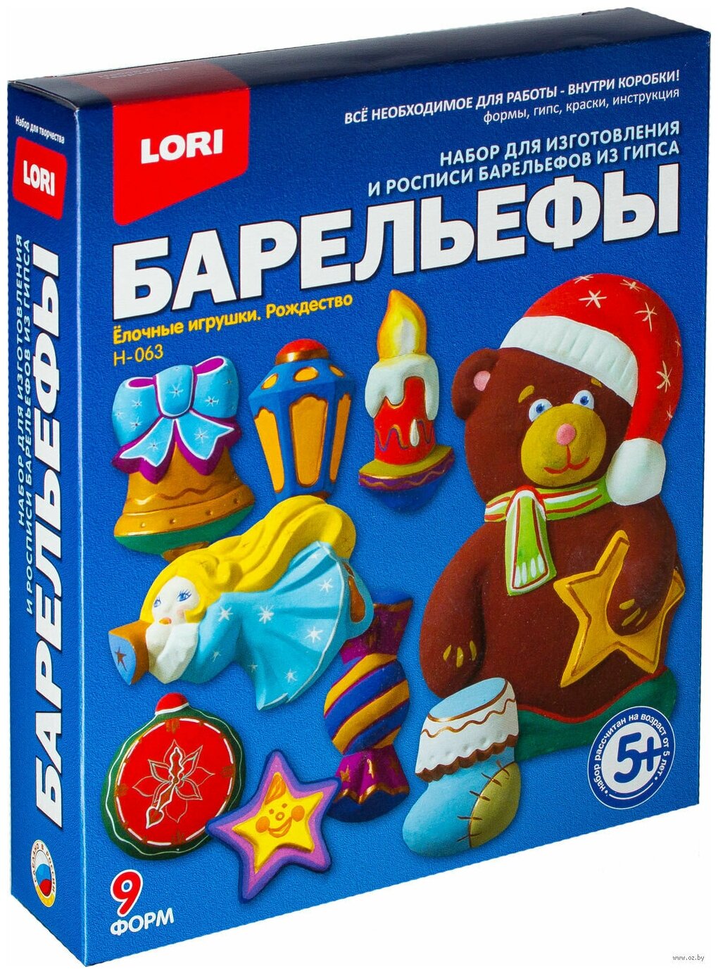 LORI Барельефы - Ёлочные игрушки Рождество Н-063