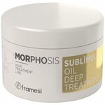Framesi Morphosis Sublìmis Oil Маска для волос на основе масла арганы - изображение