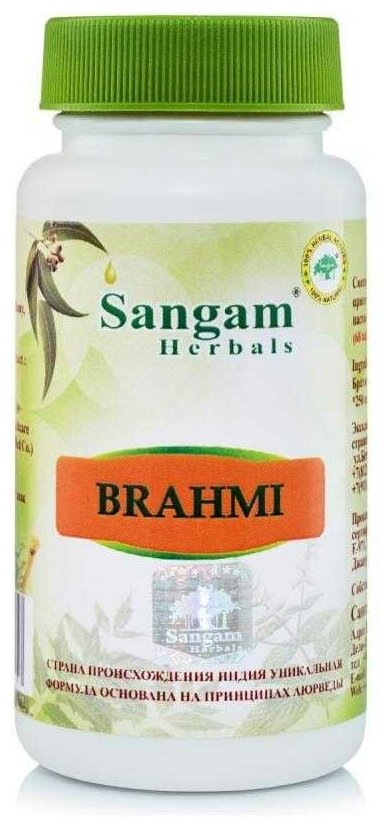 Таблетки Sangam Herbals Брахми