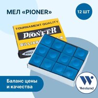 Мел бильярдный Pioner 12 шт синий