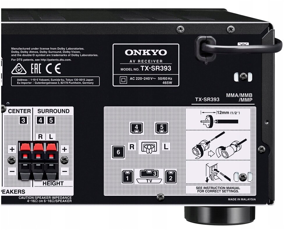 Onkyo TX-SR393 Black AV ресивер