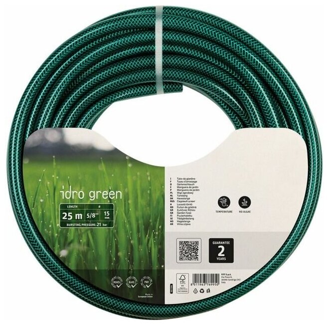 Поливочный шланг 1/2" 50м. Aquapulse Idrogreen - фотография № 3