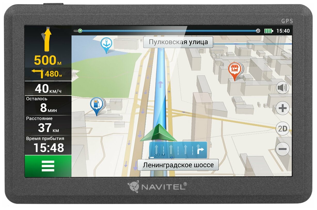 GPS навигатор Navitel C500 .