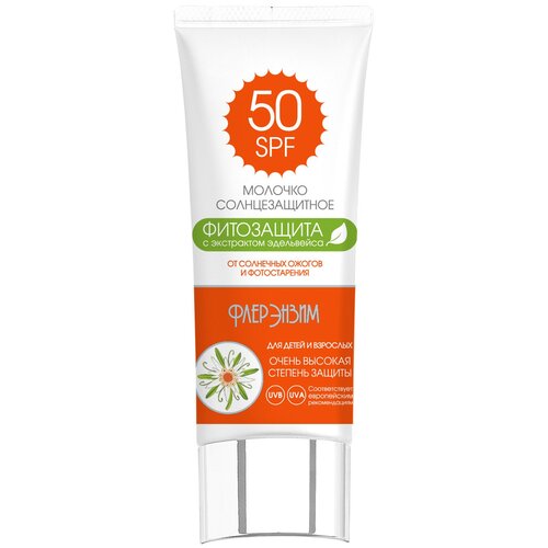 Флер Энзим Молочко SPF 50 солнцезащитное