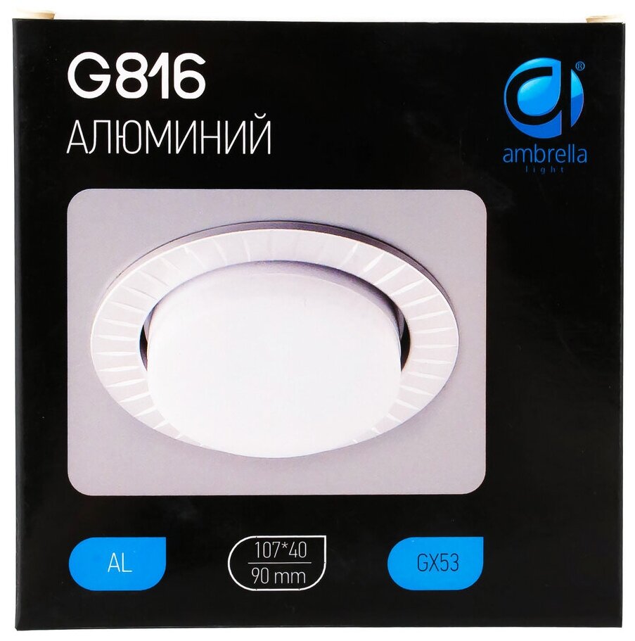 Встраиваемый светильник Ambrella Light GX53 Classic G816 AL - фотография № 5