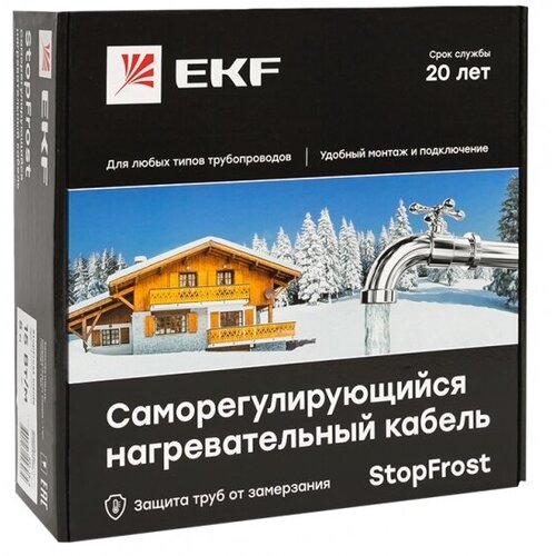 Саморегулирующийся нагревательный кабель 15 Вт/м StopFrost Inside 1 м