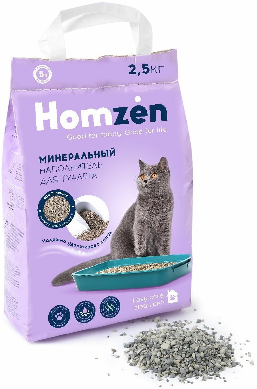 Наполнитель для кошачьего туалета Homzen впитывающий 5л.- 3шт - фотография № 1