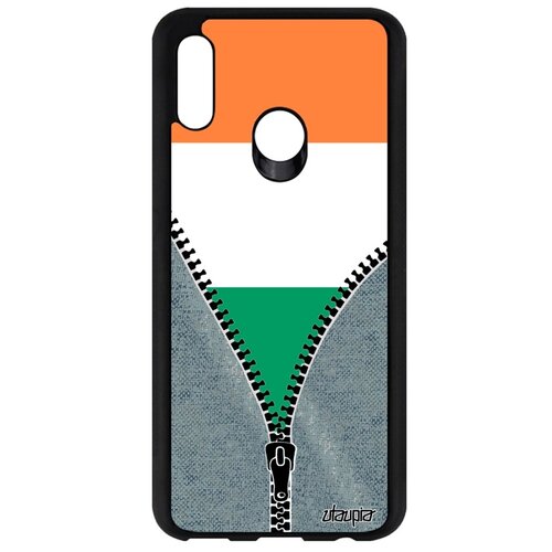 фото P smart 2019 "флаг utaupia