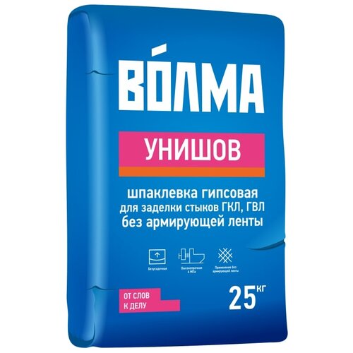 Шпаклевка Волма Унишов 5 кг