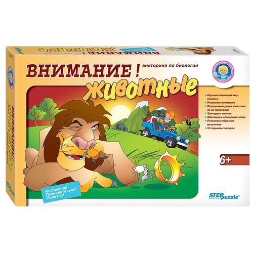 настольная игра маленький гений котята Настольная игра Step puzzle Маленький гений Внимание! Животные 76417