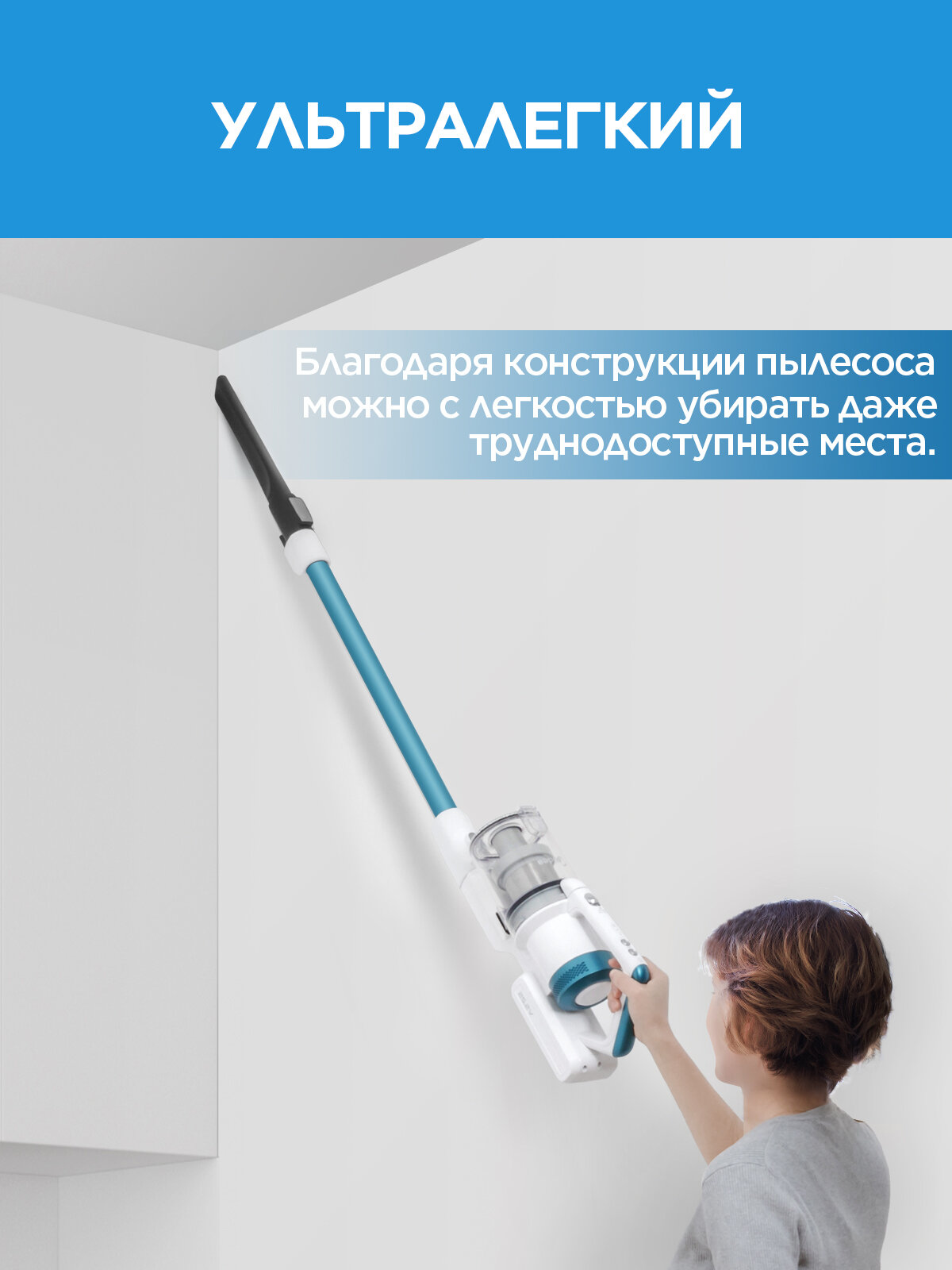 Вертикальный беспроводной пылесос Midea VSS4800, BLDC мотор, 3 насадки, HEPA фильтр, LED-подсветка щетки