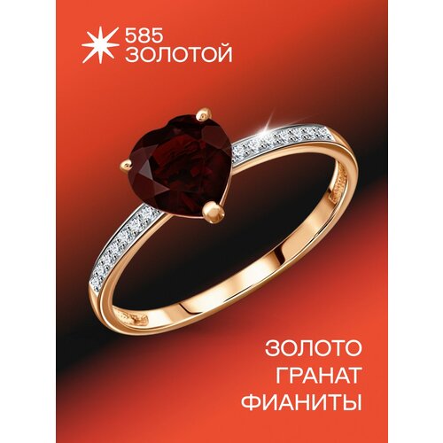фото Кольцо 585 золотой, красное золото, 585 проба, родирование, гранат, фианит, размер 17, бесцветный, красный, золотистый