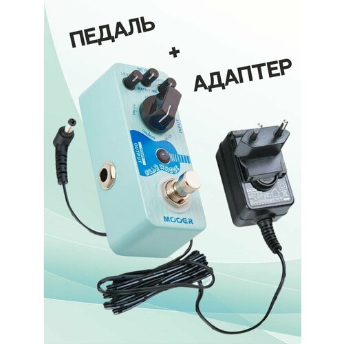 мини педаль mooer baby water Mooer KIT Baby Water_ACDOO6 Педаль эффектов с адаптером питания