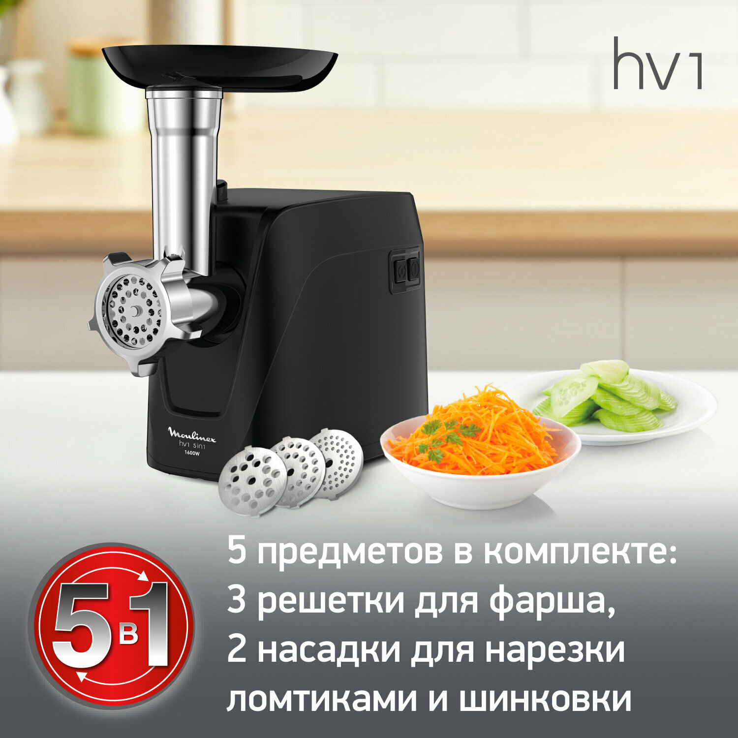 Мясорубка MOULINEX ME112832, черный / серебристый - фото №8