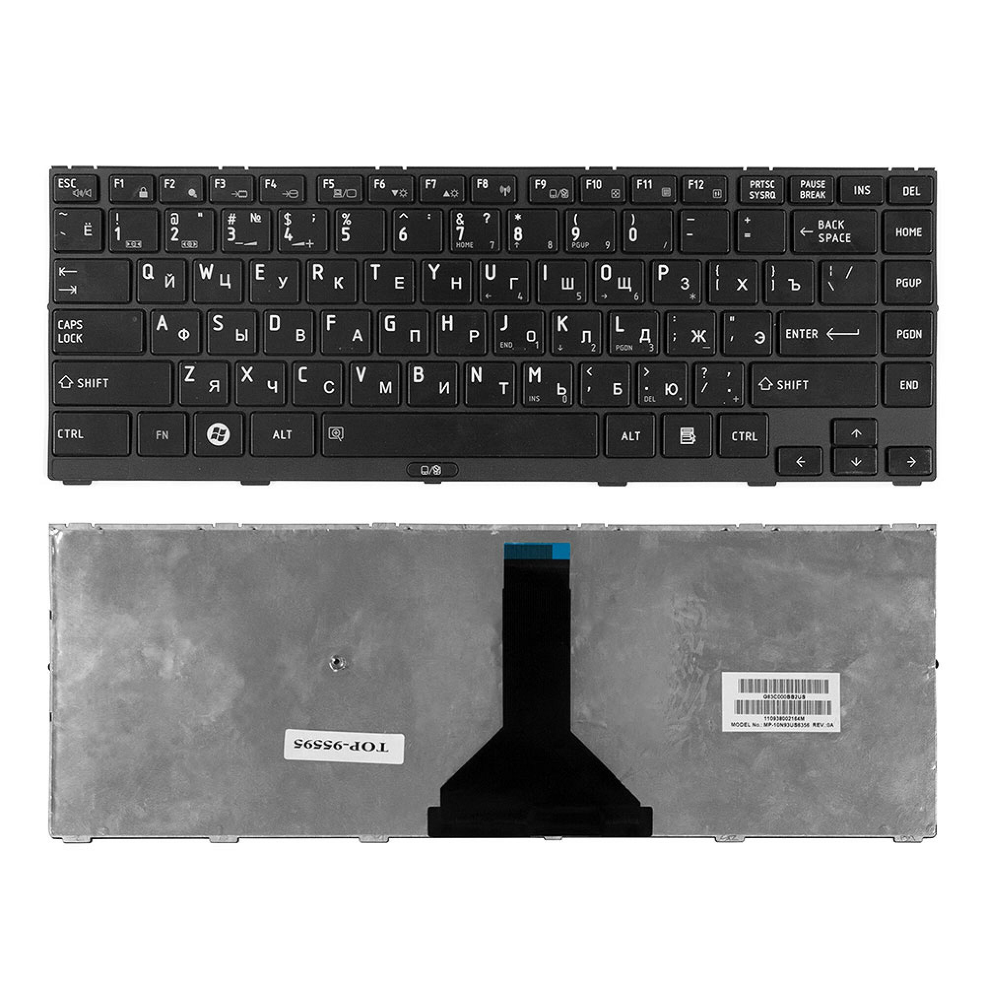 Клавиатура для ноутбука Toshiba Satellite R845 Series. Плоский Enter. Черная, с черной рамкой. PN: MP-10N93US6356, MP-10N93SU-6356 — фото 4