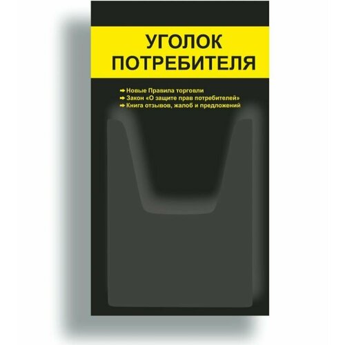 желтый, черный