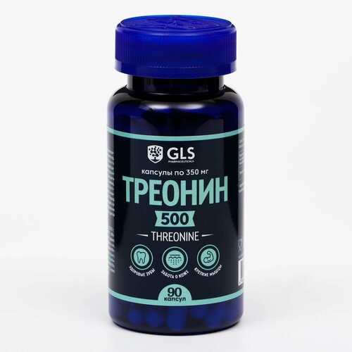 Треонин для набора мышечной массы GLS pharmaceuticals, 90 капсул по 350 мг
