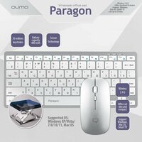 Беспроводной набор Qumo Paragon 2.4G, клавиатура + мышь, 400 mA аккумулятор, серый + белый