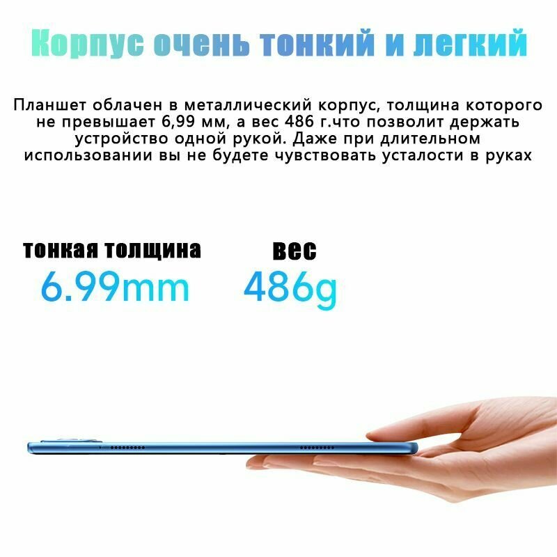 Планшет Rocket Зеленый 6+128GB сим-карта 4G LTE " В комплекте мышь русская клавиатура и беспроводные наушники