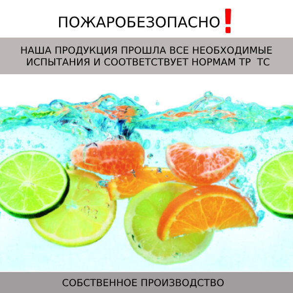 Панель Фартук кухонный на стену 3,0*0,6м Фрукты в воде - фотография № 4