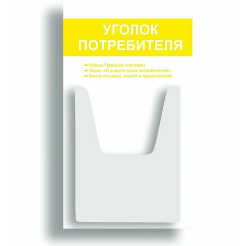 белый, желтый
