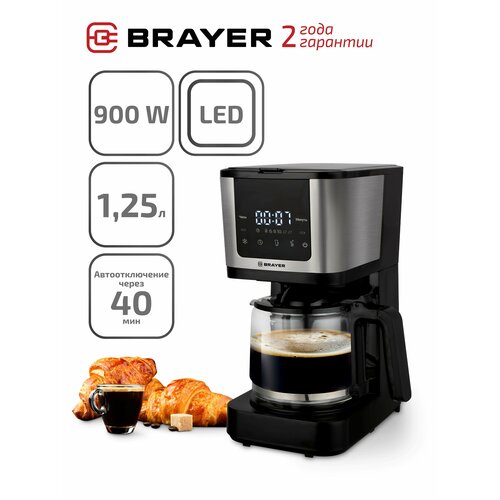 Кофеварка капельная BRAYER BR1125 900 Вт