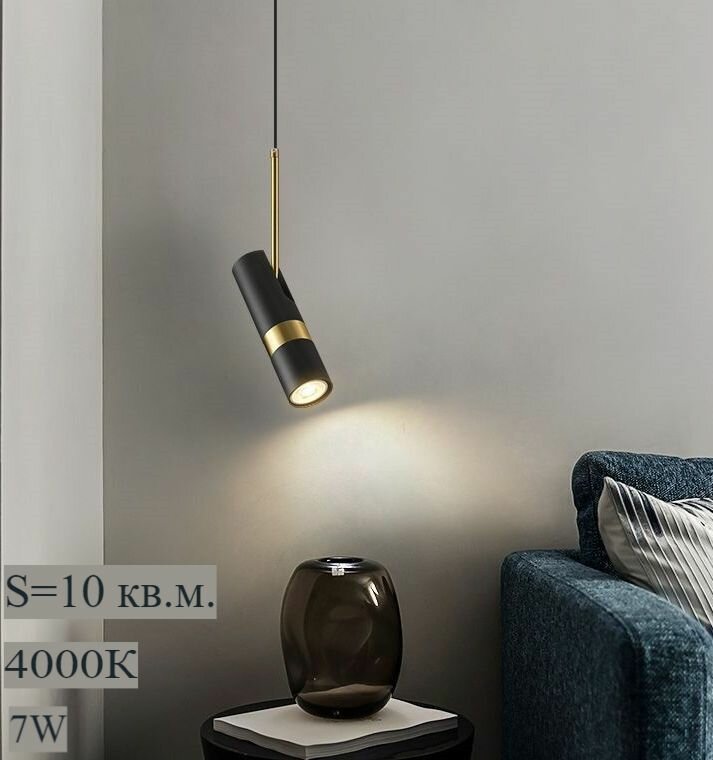 фото Светодиодный подвесной вращающийся светильник Черный