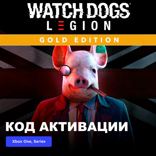 Игра Watch Dogs Legion Gold Edition Xbox One, Xbox Series X|S электронный ключ Аргентина игра для xbox one watch dogs vigilante edition