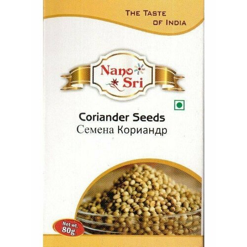   Coriander seeds Nano Sri () 80 