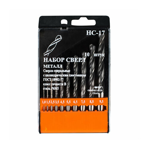JSD Tools 100602-НС17 Набор сверл по металлу НС17 от 1 до 9,5 шаг 0,5-1 мм
