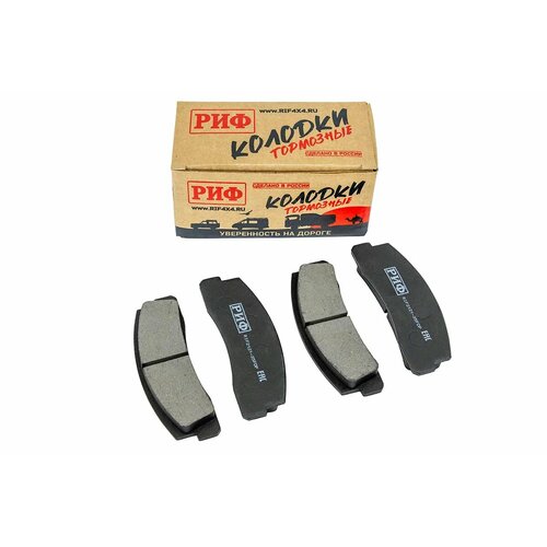 Колодки тормозные передние РИФ ВАЗ нива 2121-3501090 930₽