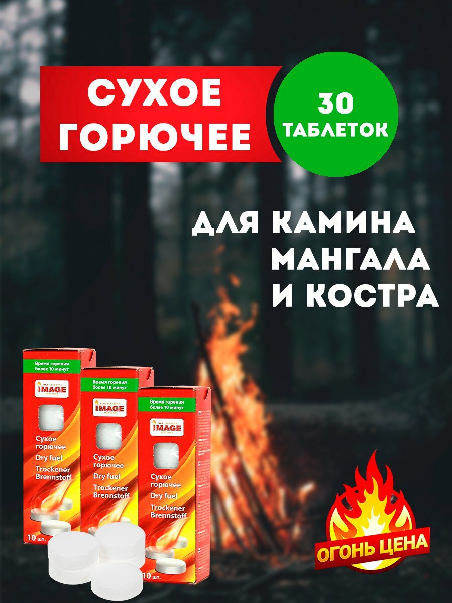 Электроды розжига для дизельного котла китурами 13 стсо — купить по ...