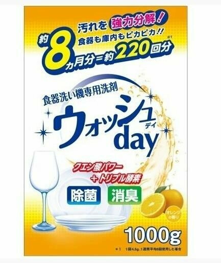 Nihon Detergent Средство для мытья посуды в посудомоечной машине (порошок с ароматом апельсина) 1000 г, мягкая упаковка