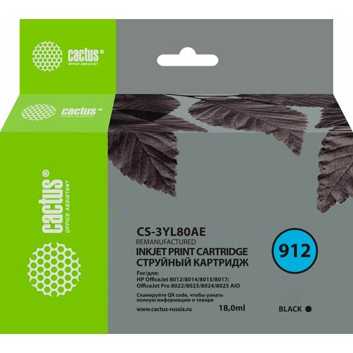 Cactus CS-3YL80AE картридж струйный (HP 912 - 3YL80AE) черный 18 мл набор совместимых картриджей ds 912 3yl77ae 3yl80ae