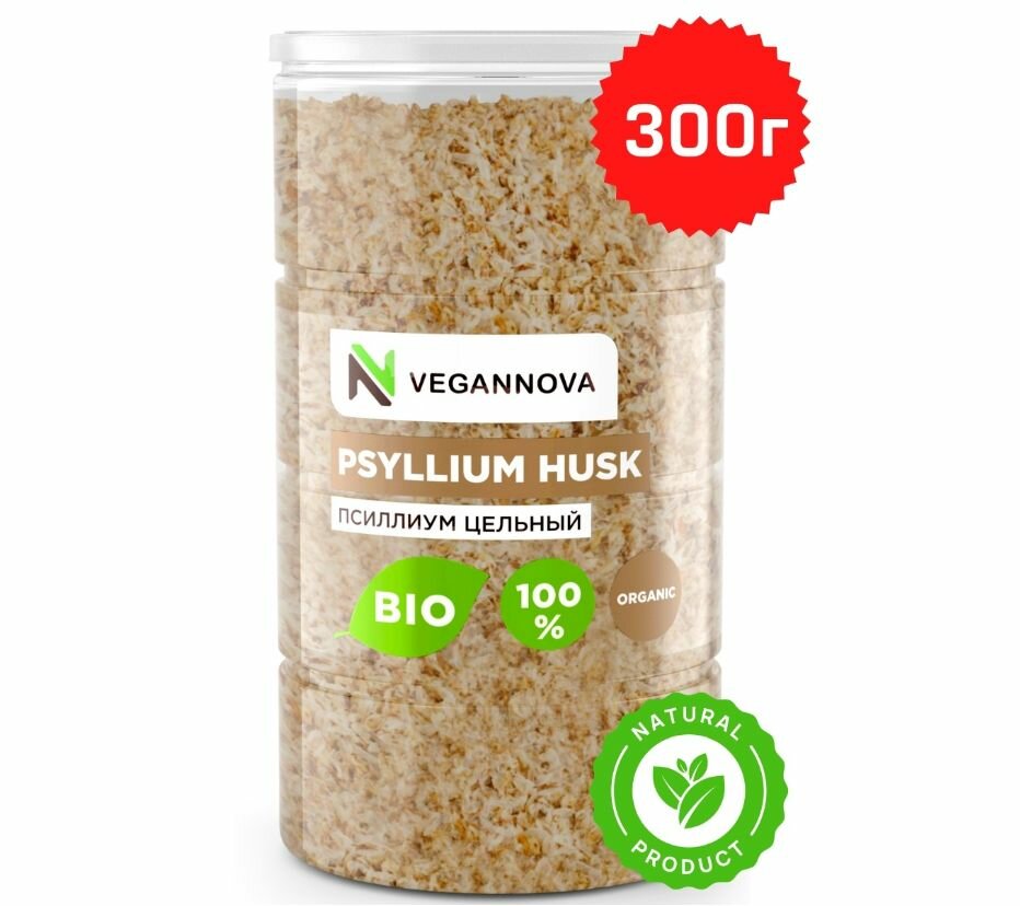 VeganNova Псиллиум шелуха подорожника Клетчатка банка 300 г