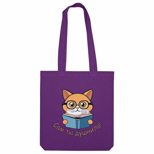 фото Сумка шоппер us basic, фиолетовый