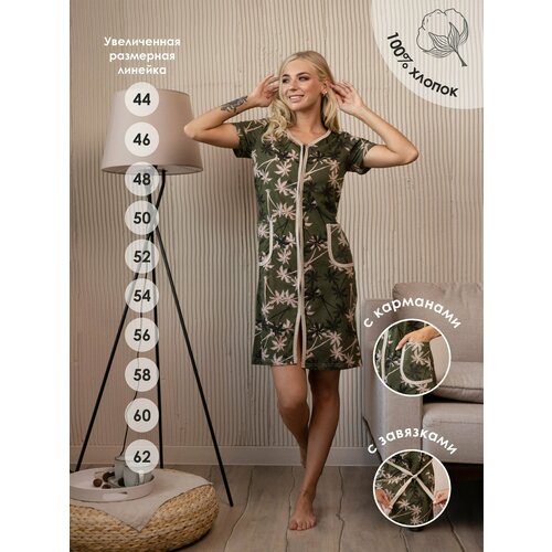 фото Халат ohana market, размер 44, зеленый