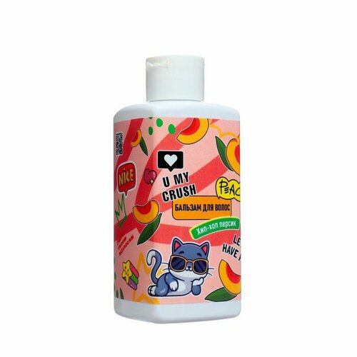 Бальзам Хип-хоп-Персик для волос 275 мл 9895632