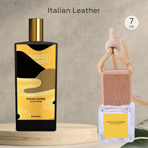 Gratus Parfum Italian Leather Автопарфюм 7 мл / Ароматизатор для автомобиля и дома