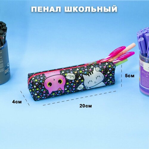 Пенал-косметичка кокос Meow 20*5*4см, силикон 214385 пенал косметичка кокос wow girl 20 5 4см силикон 214376