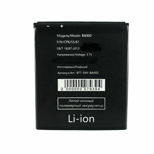 Аккумуляторная батарея для Sony Xperia TX (LT29i) BA900 100 genuine original battery for sony xperia e1 gx tx lt29i so 04d s36h st26i c1904 c2105 ba900 1700mah tracking number